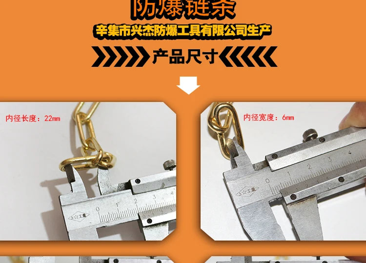 3mm in diameter  , Explosion-proof chain, solid copper chain, pure brass chain