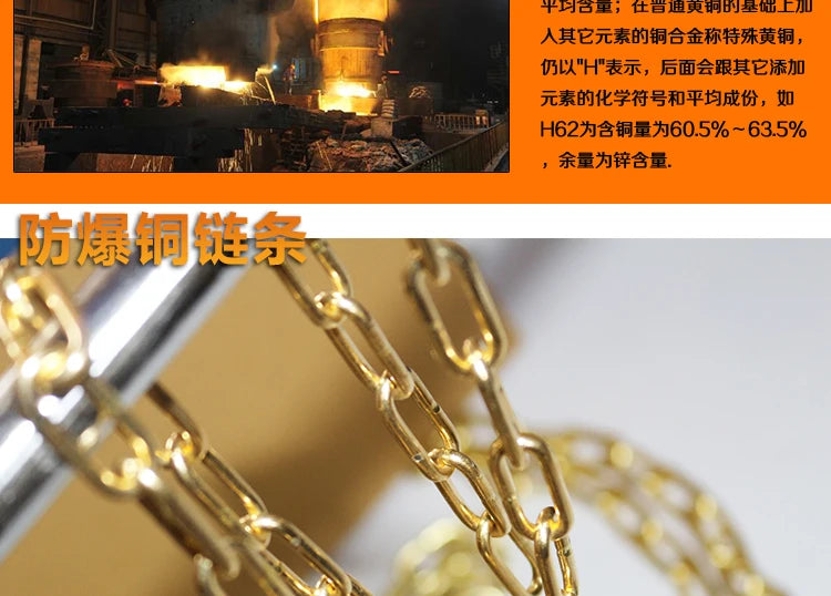 3mm in diameter  , Explosion-proof chain, solid copper chain, pure brass chain