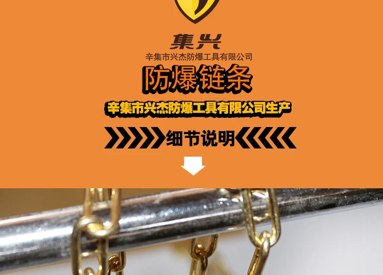 3mm in diameter  , Explosion-proof chain, solid copper chain, pure brass chain