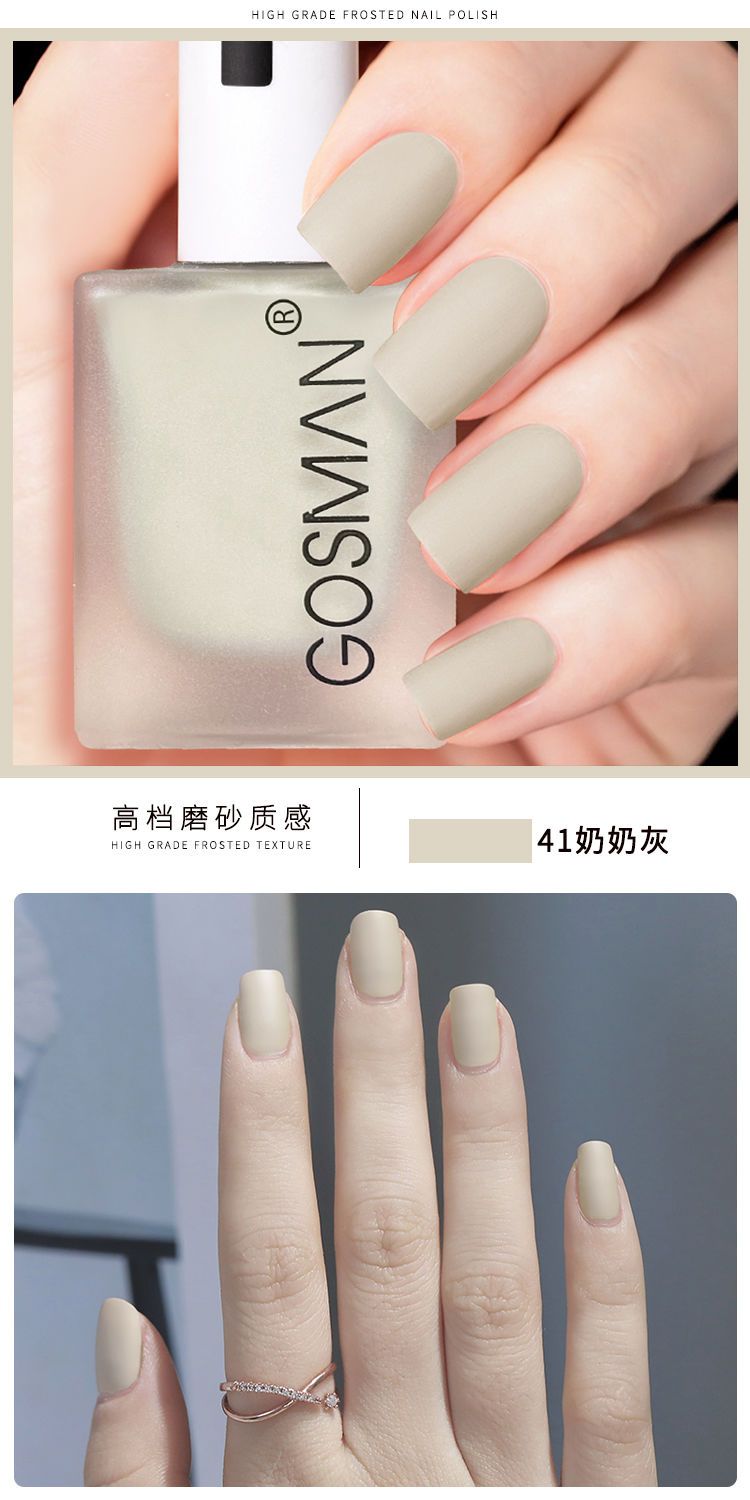 Waterproof Velvet Matte Quick Dry Nail Polish Pink Color