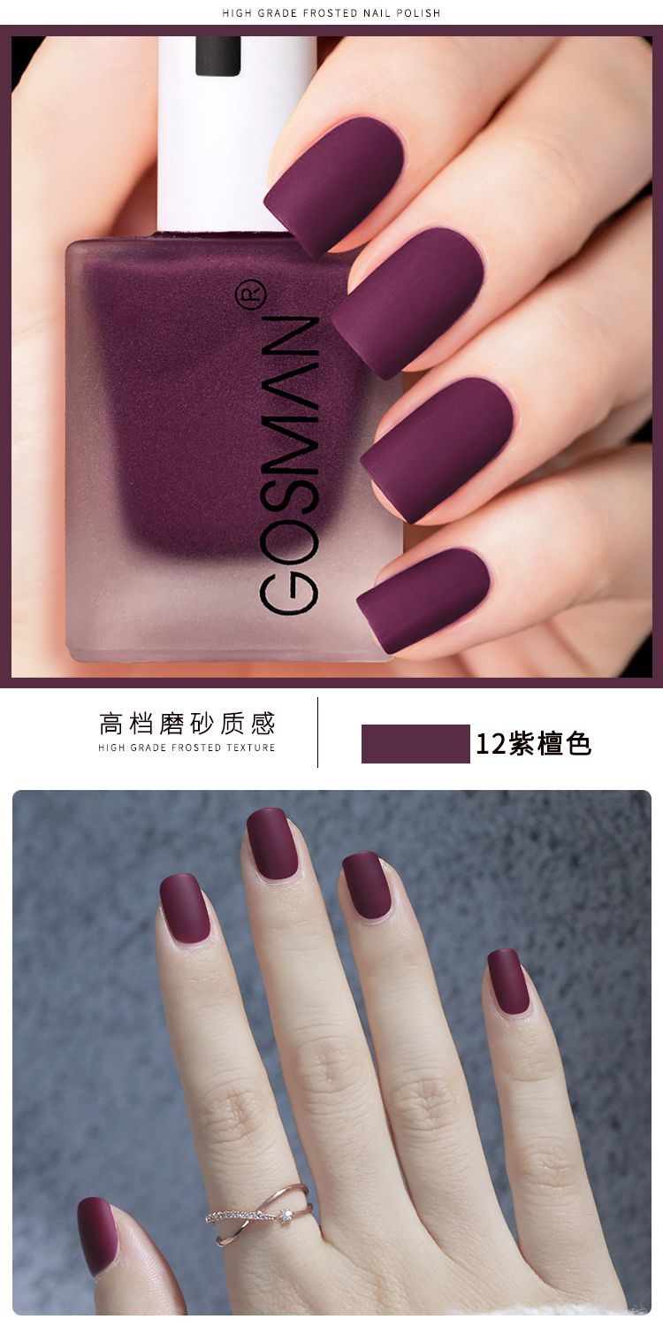 Waterproof Velvet Matte Quick Dry Nail Polish Pink Color