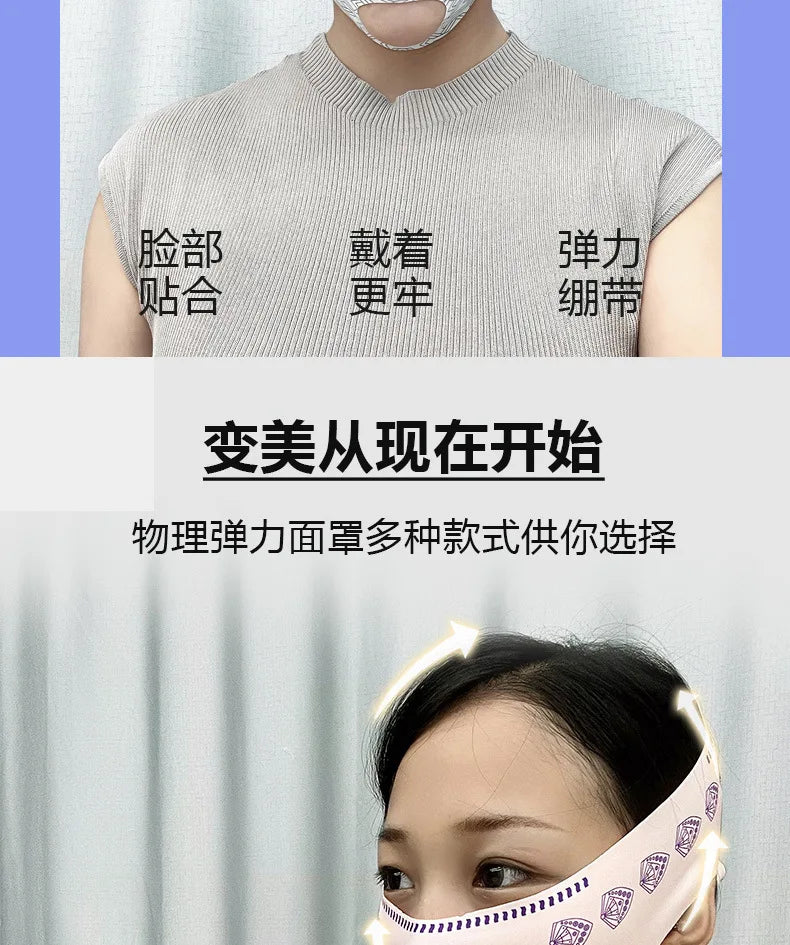 V Face Bandage for Sleeping with Face Lifting Small V Face