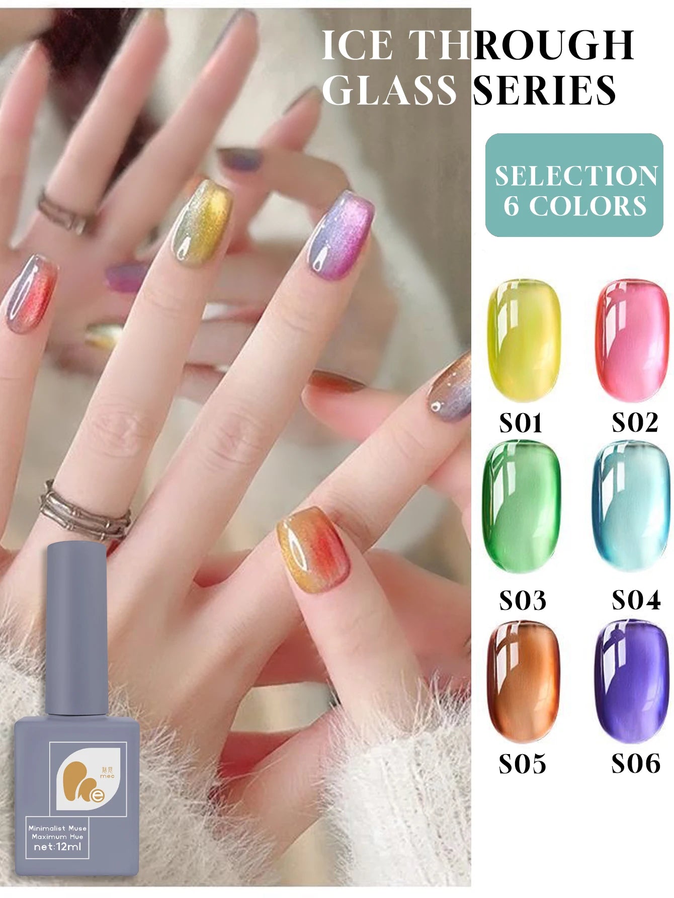 1-7PCS 12ML Ice-clear Glass Superimposed Universal Cat Eye Gel Nail Polish Dopamine Candy Glass Beads Home DIY Nail Gel Polish