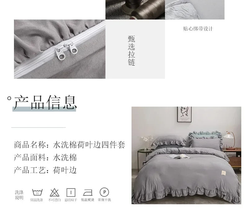 2024 New Bedding Set European Simple Large Family Set Large Quilt Cover Home Comfortable Quilt Cover Pillow Cover Bed Sheet