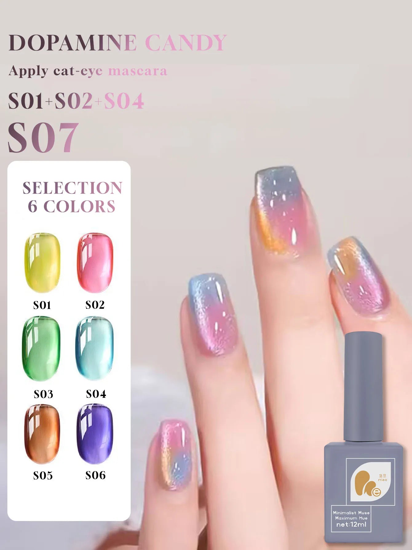 1-7PCS 12ML Ice-clear Glass Superimposed Universal Cat Eye Gel Nail Polish Dopamine Candy Glass Beads Home DIY Nail Gel Polish
