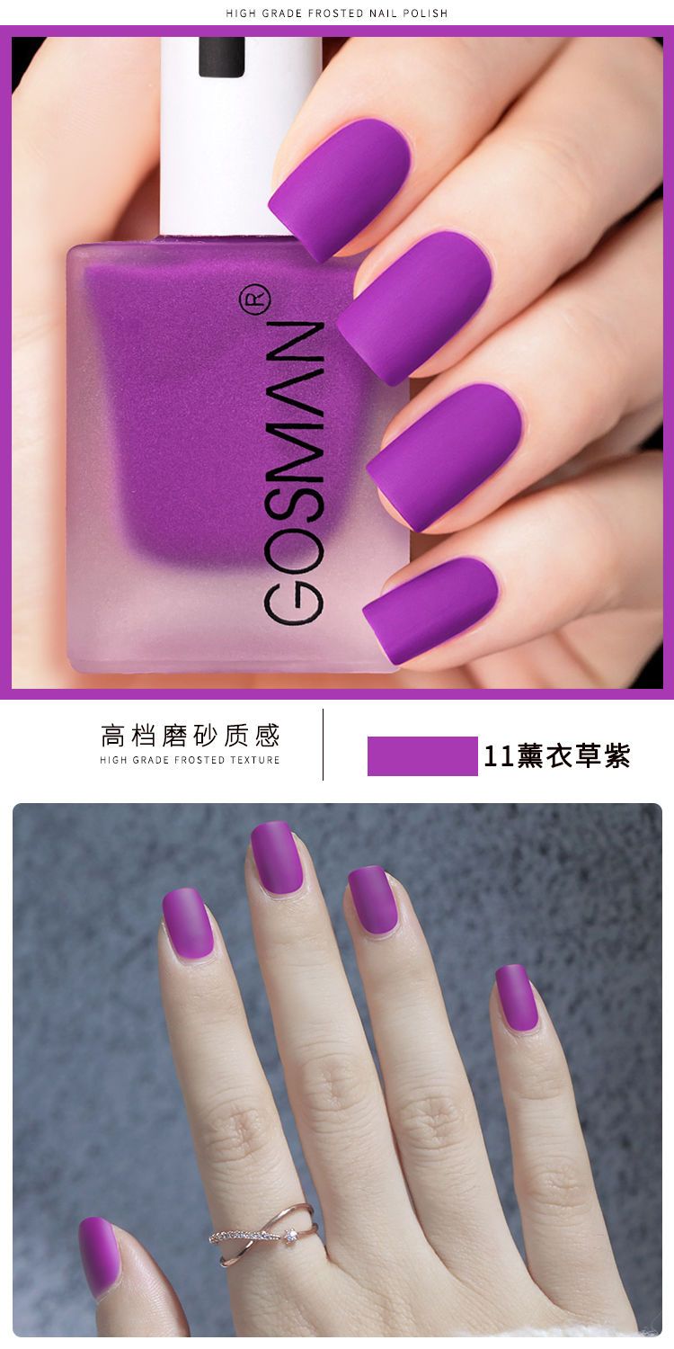 Waterproof Velvet Matte Quick Dry Nail Polish Pink Color