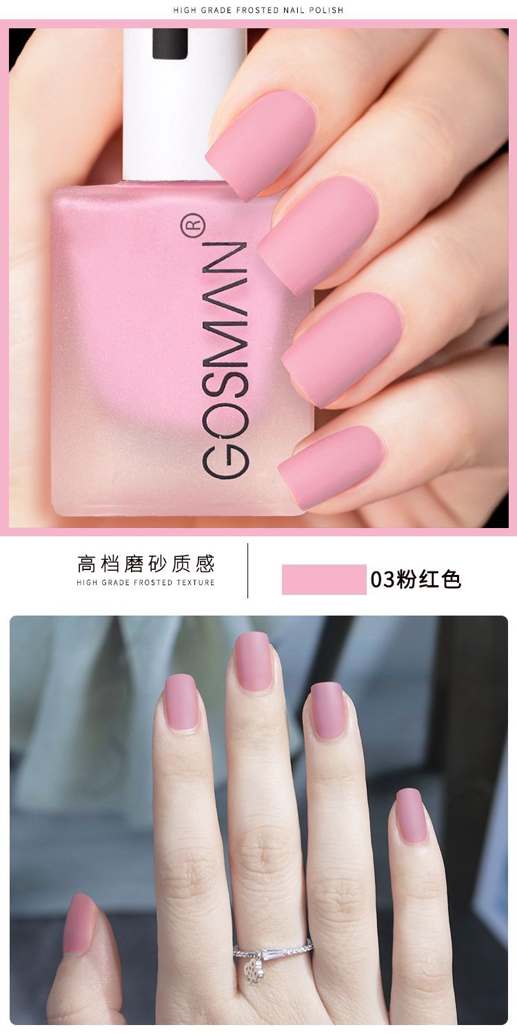 Waterproof Velvet Matte Quick Dry Nail Polish Pink Color