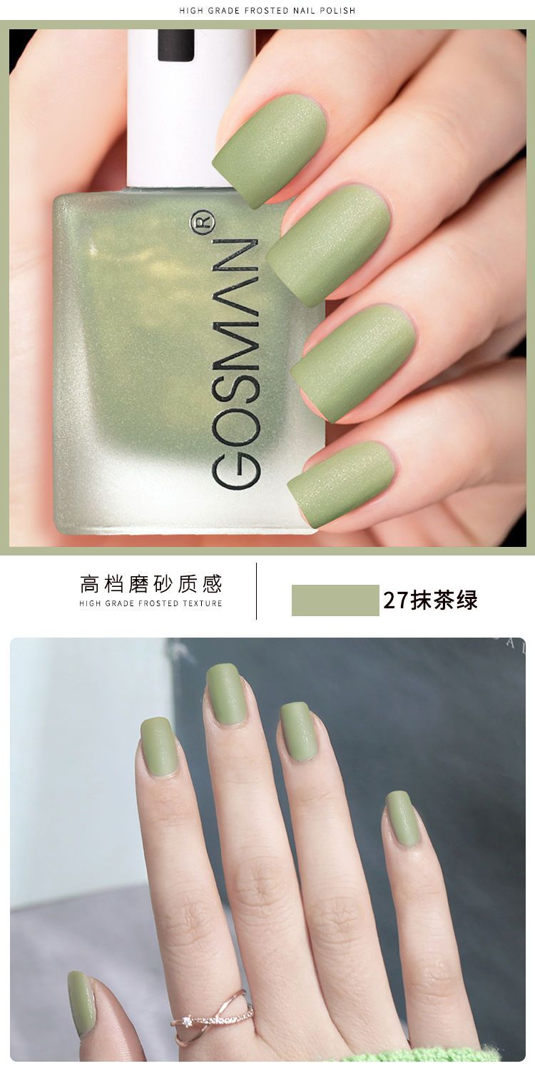 Waterproof Velvet Matte Quick Dry Nail Polish Pink Color