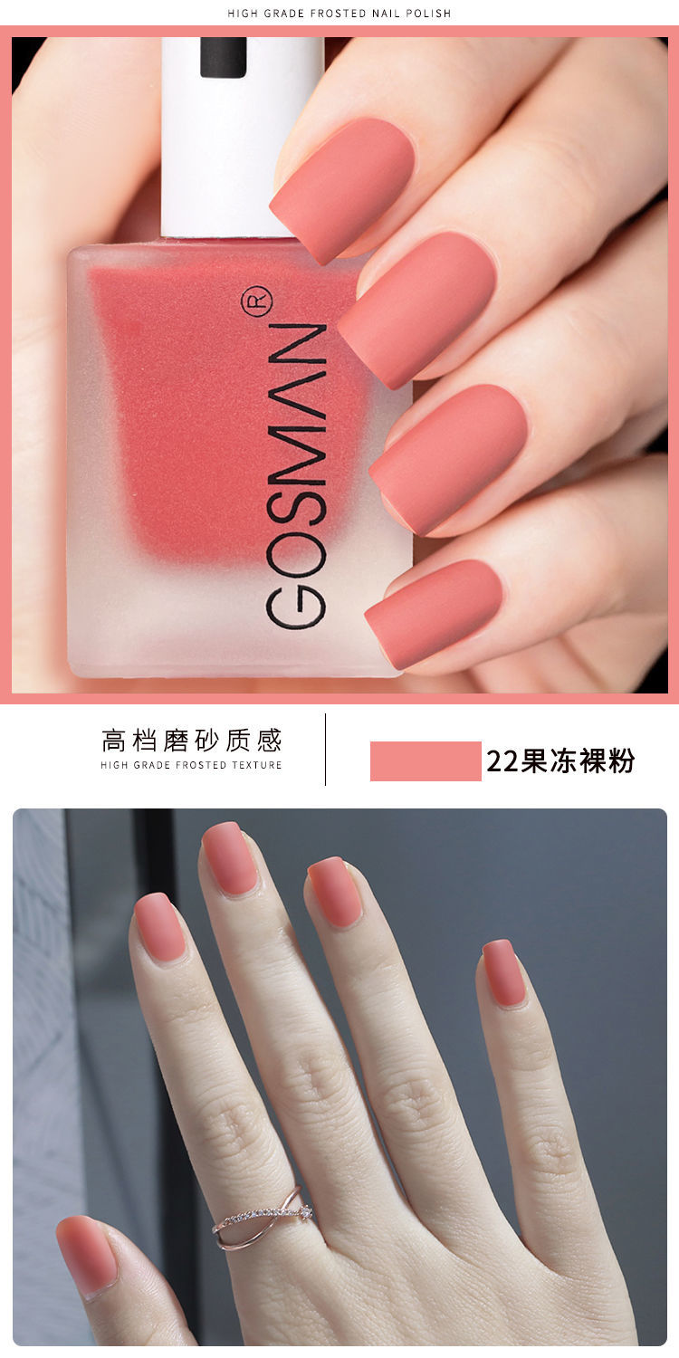 Waterproof Velvet Matte Quick Dry Nail Polish Pink Color