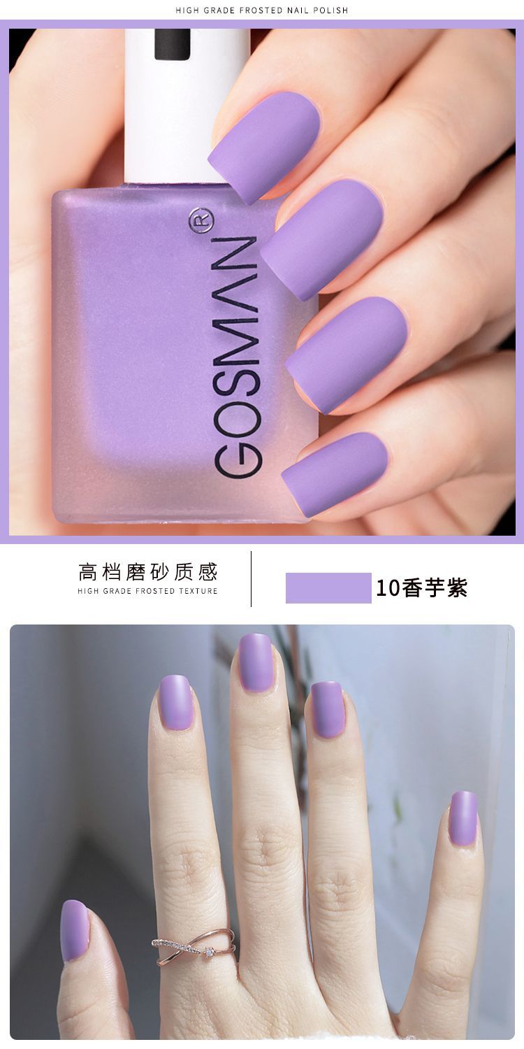 Waterproof Velvet Matte Quick Dry Nail Polish Pink Color